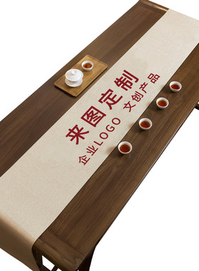 爱奇葩iqipa 桌旗茶席定制抱枕坐垫来图Logo定制桌布杯垫全套定制