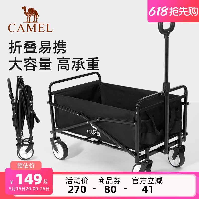 camel露营手推车小拉车营地车可折叠儿童可躺拖家用户外野餐野营