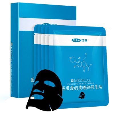可孚颜本舒清洁黑膜医用冷敷贴