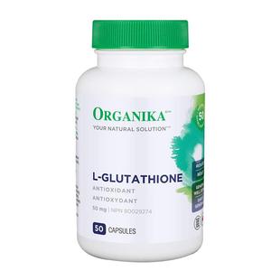 Organika口服美白丸全身内调谷胱甘肽焕白去黄焕白内服淡化斑控糖