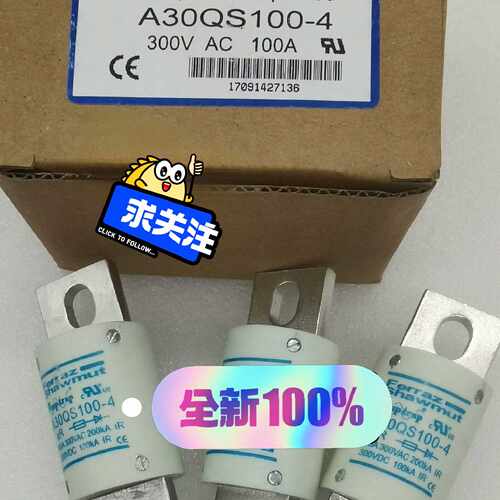 议价Ferraz Shawmut罗兰Protistor保适用