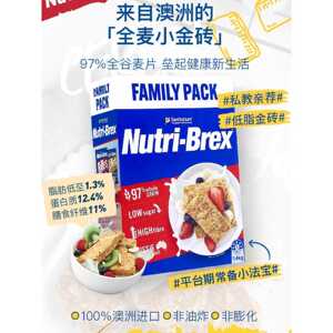 @欢乐颂安迪刘涛同款早餐欣善怡麦片燕麦块饼干低脂肪无糖精1.4kg