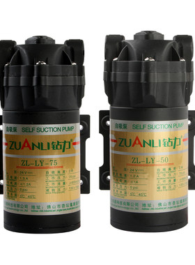 家用净水器水泵自吸增压泵无压