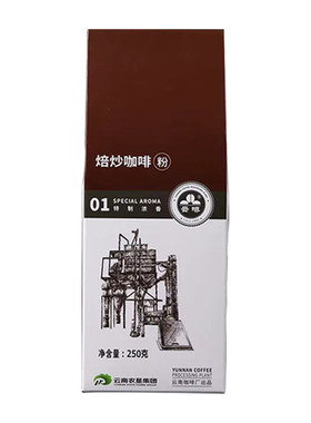 意式摩卡咖啡豆现磨咖啡粉速溶
