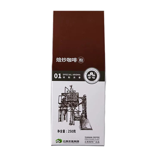 云南农垦集团咖啡粉现磨纯口味早餐意式摩卡手冲速溶咖啡豆云啡