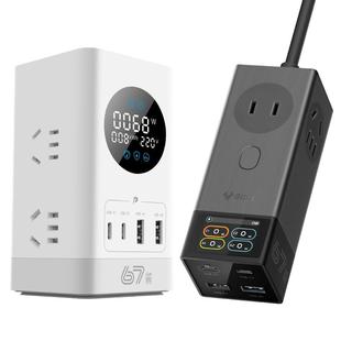 公牛小电舱快充智能数显立式插座多功能办公接线板插排多孔拖线板