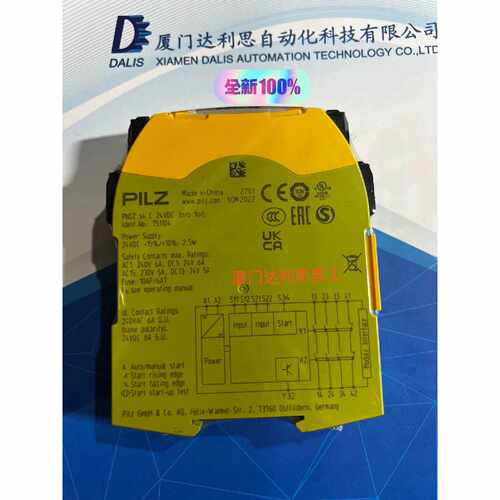 询价PILZ皮尔兹 751104 PNOZ s4 C 24VDC