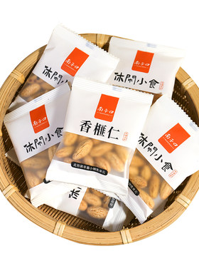 南子口香榧仁去壳的坚果仁