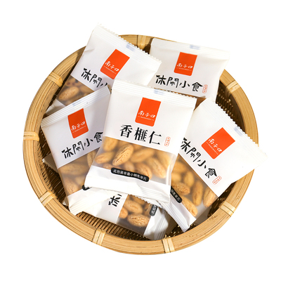 南子口香榧仁去壳的坚果仁