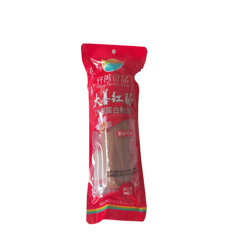 齐善素食大善红肠佛家纯素食品大素肉