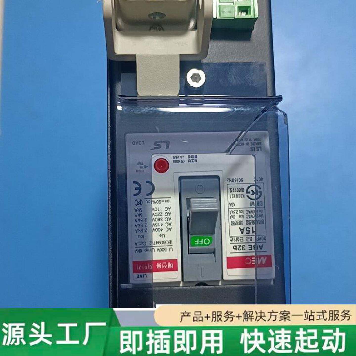 非标价hotcool两路温控仪修理