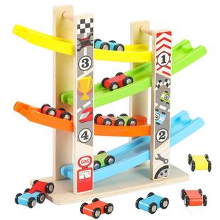 儿童轨道趣味滑翔车玩具宝宝益智男女孩小汽车套装组合3岁玩具车