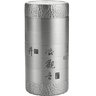 皇家雪兰莪台北国立故宫博物院茶叶罐纯手工家居储茶锡制防潮茶罐