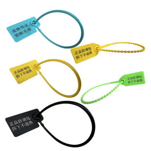 衣服吊牌扣防调包一次性鞋包防伪防盗扣标签扎带调换扣挂牌塑料扣