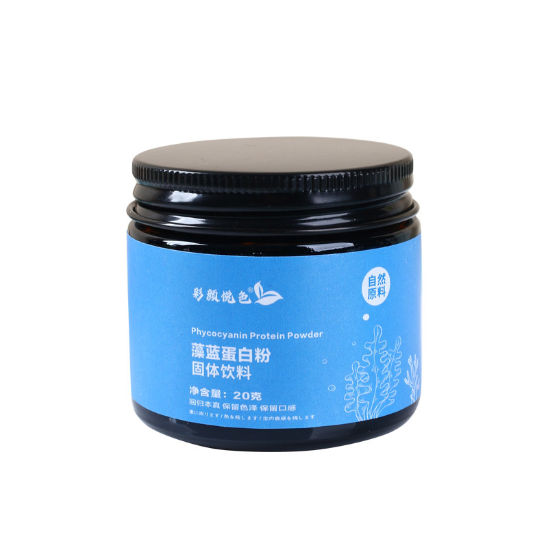 藻蓝蛋白粉超蓝天然色素彩颜悦色