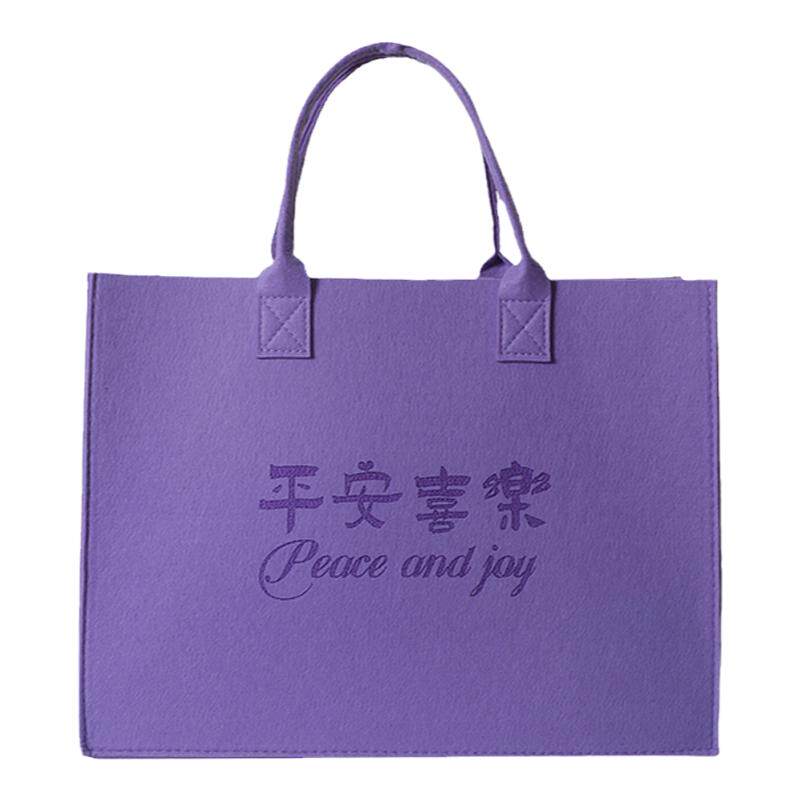 毛毡包手提袋来图定制印logo收纳布袋礼品袋大容量便携购物环保袋