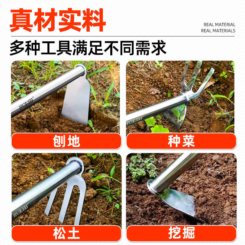 不锈钢锄头家用种菜锄草专用农用农具除草工具神器挖种地小型挖土