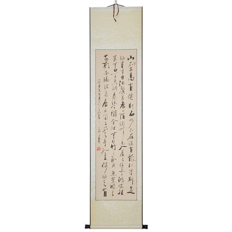 书房字画名家书法浩贤堂公谷书
