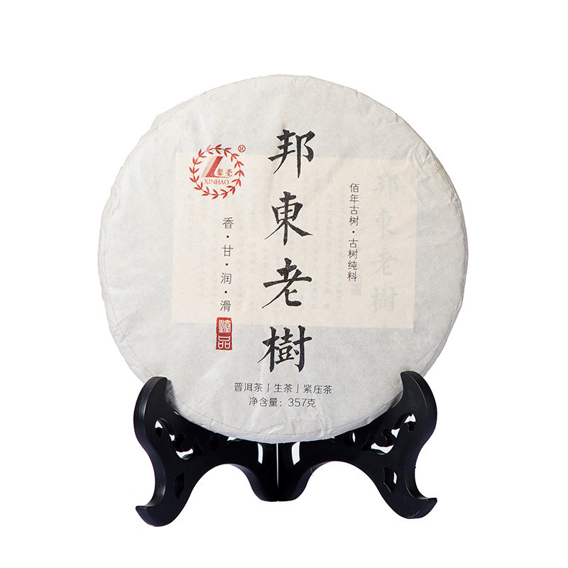 整提七饼同兴邦东一口云南普洱茶