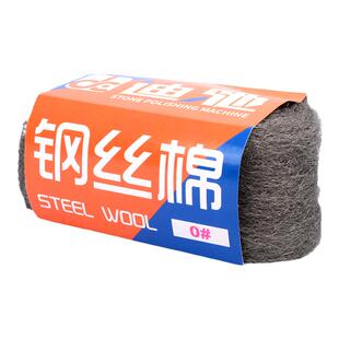 迪驰钢丝棉抛光棉大理石材打磨抛光养护玻璃木器清洁棉砂纸0号1号