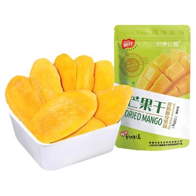 ~米伊小姐~泰国风味芒果干100g酸甜水果干蜜饯散装孕妇儿童零食