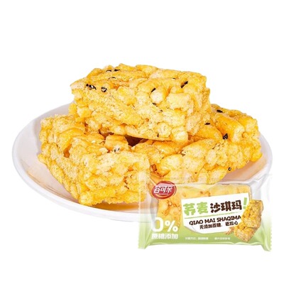 疯抢中无加蔗糖荞麦沙琪玛休闲代餐零食蛋香浓郁美味健康山药桃酥