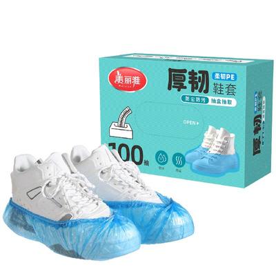 美丽雅抽取式一次性鞋套室内