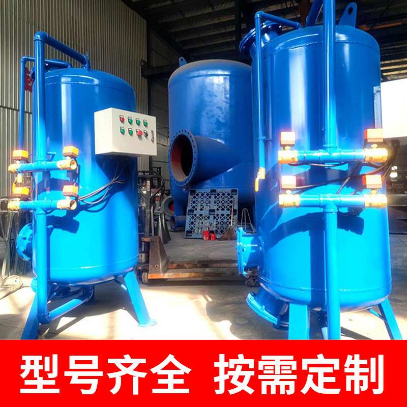 定制纤维球活性炭锰砂过滤罐 工业用全自动不锈钢石英砂过滤器
