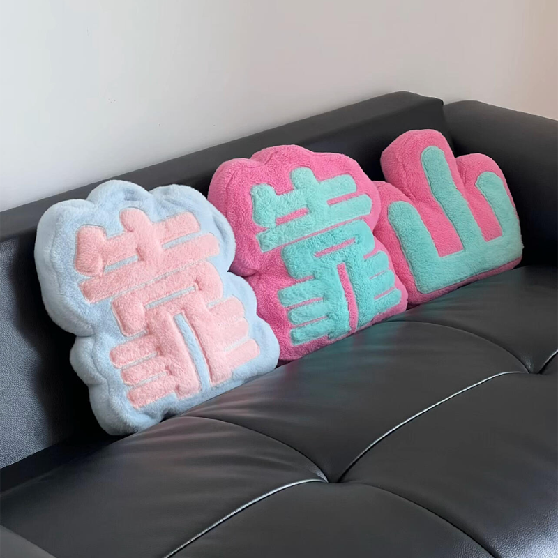 靠山靠垫抱枕床头办公室腰靠飘窗沙发客厅毛绒靠背垫子创意个性