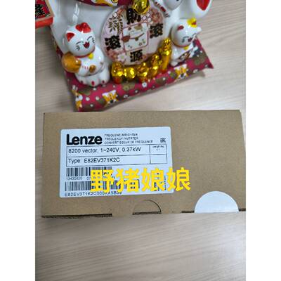 议价Lenze伦茨8200系列变频器E82EV371K2C适用