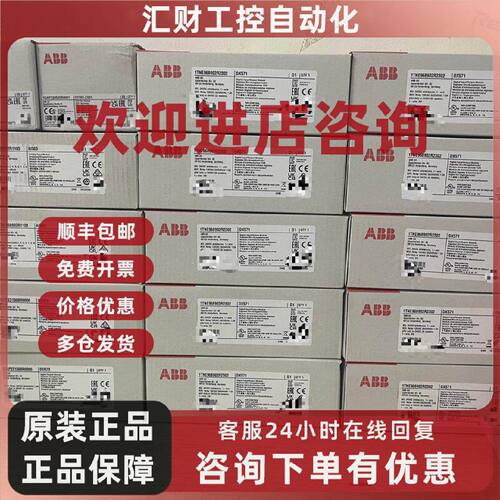 议价ABB全新原装模块 AI523 531 561 562 563 AO AX521 AX522 AC5