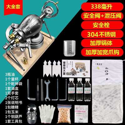 新疆包邮爆米花机老式爆米花机家用小型迷你机器网红粮食放大器30