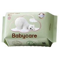 babycare小熊洗臉巾綿柔巾60抽
