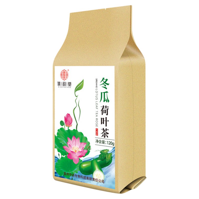 正宗冬瓜荷叶茶健康花草茶袋泡茶养生茶甘草决明子玫瑰花茶刮刮茶