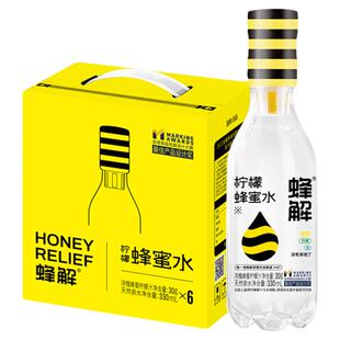 蜂解柠檬蜂蜜水分离式一拧一摇0脂健康饮料整箱装