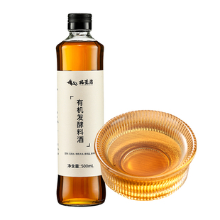 拓荒者有机料酒500ml家用无麸质大米发酵0拒绝添加料理米酒去腥