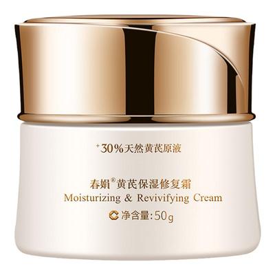 春娟黄芪保湿面霜深层补水老国货