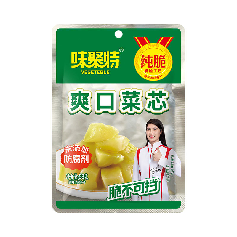 味聚特不辣眉山小包装榨菜