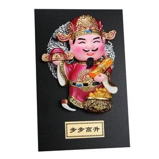 国风福禄寿喜财摆件招财进宝乔迁开业祝寿升职送礼家居办公室装饰