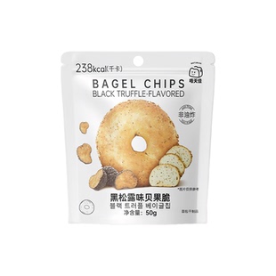 唔天佳黑松露味鲜虾蒜蓉披萨贝果脆片面包干网红零食酥脆香甜