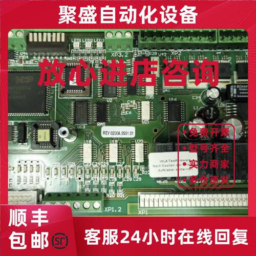 议价SCA涂胶 PCU 3000-20A-CPU议价