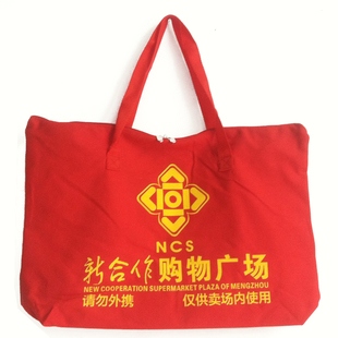 印刷LOGO 超市防盗袋 卖场封包袋 存包购物储物袋 商场专用防损袋