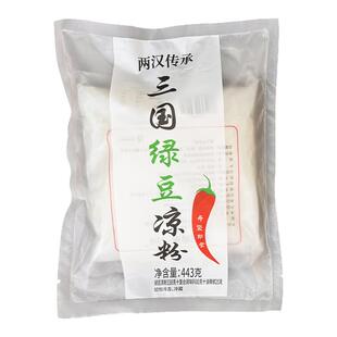 绿豆凉粉白凉粉汉中特产小吃即食凉粉香辣凉粉开袋即食