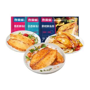 食者道湛江鲜鱼排去骨去刺鲷鱼排罗非鱼高蛋白低脂肪冷冻半成品