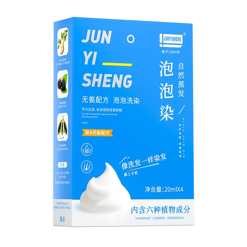 军医生一洗就黑染发剂