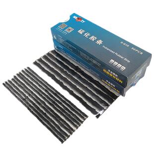 斯福特汽车真空胎补胎粗细胶条外补高粘性车胎胶片黑色牛筋条电动