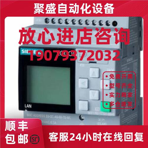 议价西门子LOGO! 24RC模块6ED1 052 6ED1052-1HB00-0BA6/1HBOO-OB