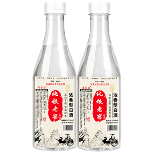 白酒9.9尝鲜试饮纯粮食曲酒高粱散装酒52度口粮浓香型大曲瓶装小