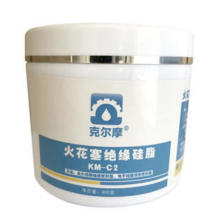 克尔摩 火花塞绝缘硅脂高压专用 汽车摩托车点火线圈绝缘润滑密封
