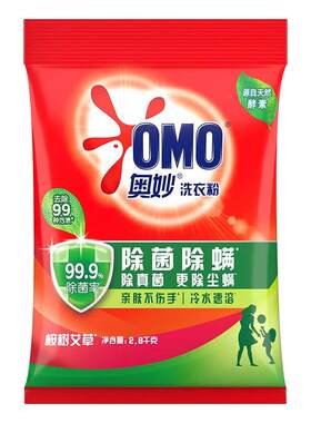 【除菌除螨】奥妙洗衣粉强力去污